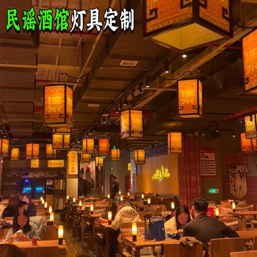 新中式仿古实木古典宫灯民谣集酒吧茶楼火锅店咖啡厅餐饮灯笼吊灯