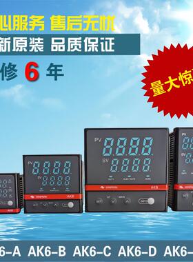 常州汇邦智能温控器AK6BKL110 DPL210 AKL EKL-310数显包装机仪表