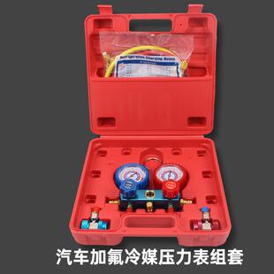汽车空调雪种压力表检测加氟冲氟冷媒表防撞R134R12加制冷剂