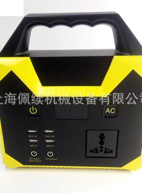 上海户外储能电源便携式UPS220v移动电源太阳能储能箱厂家