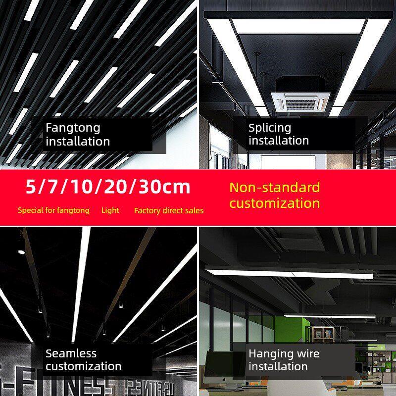 方通灯led长条灯5/7/10/12cm1.2米铝方通吊顶灯条形灯方通专用灯