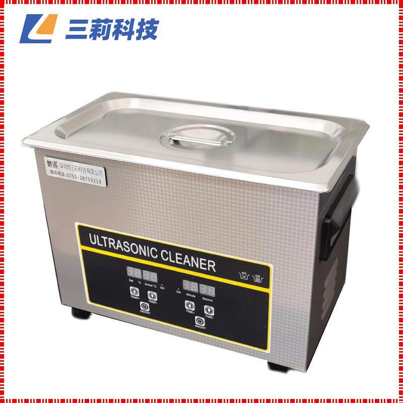 数控超声波清洗器时间控制温度常温-80℃可调超声波清洗器