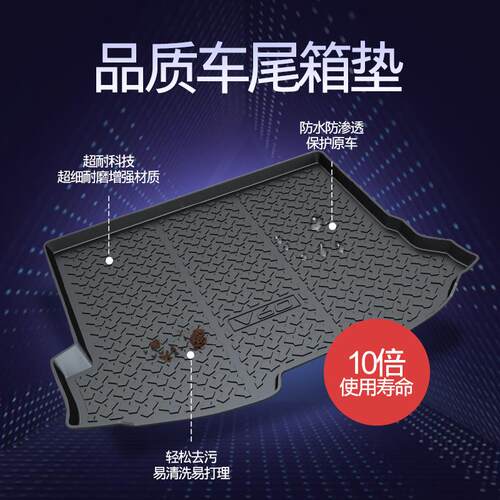 适用沃尔沃尾箱垫XC60XC40XC90S60V40V90后备箱垫防滑耐磨