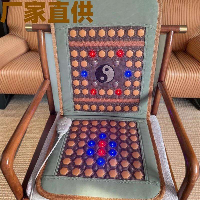 锗石光子靠背款臀部加热垫艾灸温热靠椅坐垫托玛琳磁石老板椅垫