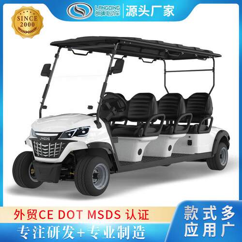 高尔夫球车6座景区游览车酒店机场学校物业摆渡接驳观光车电动