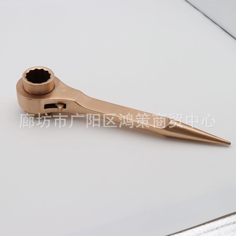 棘轮扳手一二次导线螺母螺杆防爆工具防爆棘轮扳手铜尖尾扳手