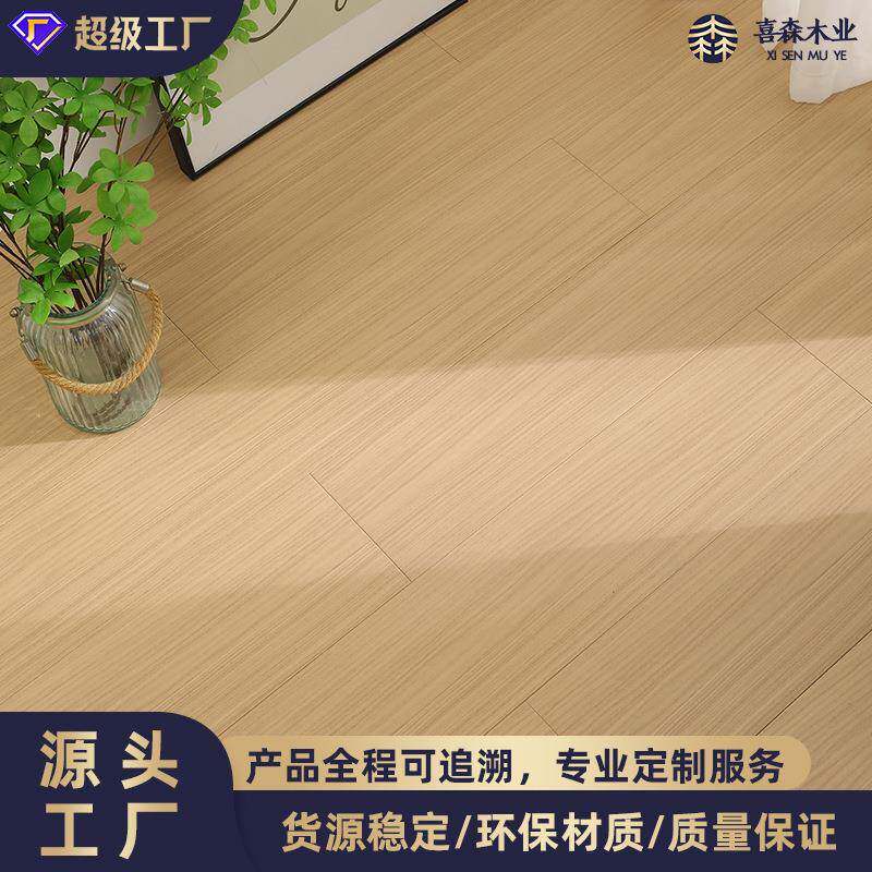 番龙眼实木木地板纯实木自己铺地热地暖锁扣原木风室内人字拼南浔