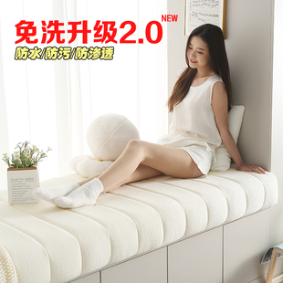 网红阳台轻奢高级感 高端飘窗垫窗台垫子泰迪绒主卧室2024新款