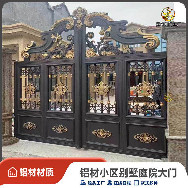铁艺庭院大门别墅大门双开门不锈钢农村院子大门铝艺庭院电动大门