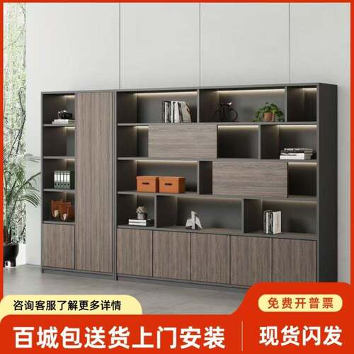 办公室文件柜资料柜带锁收纳储物柜木质现代书柜老板背景柜档案柜