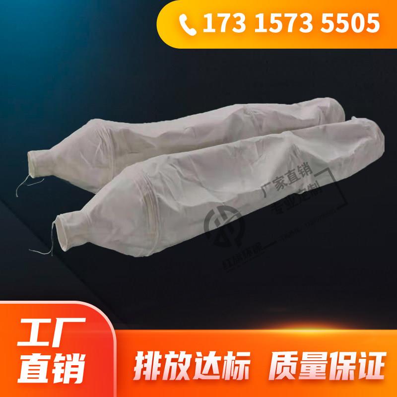 水泥罐防尘袋砂浆出气袋混泥土干 干粉搅拌站散装收尘袋罐车定制