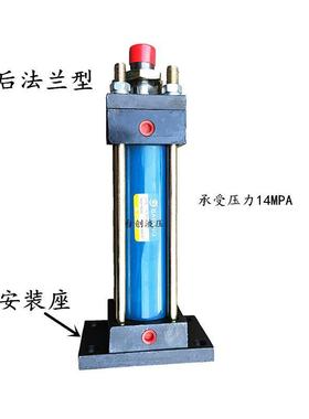 重型液压油缸拉杆油缸HOB40/5063*（50/100/150F/AF/Btb-59410法