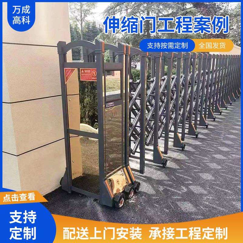 新品供应不锈钢电动伸缩门现货销售工地伸缩门铝合金伸缩门