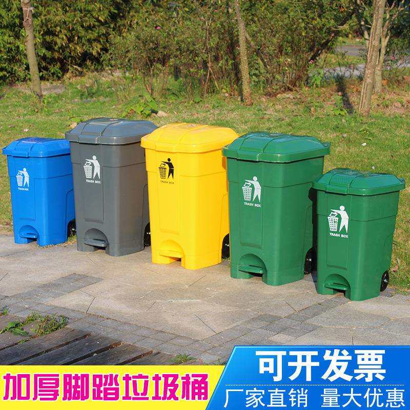 户外脚踩垃圾桶大号带轮带盖50L加厚环卫垃圾箱70L厨房家用脚踏桶