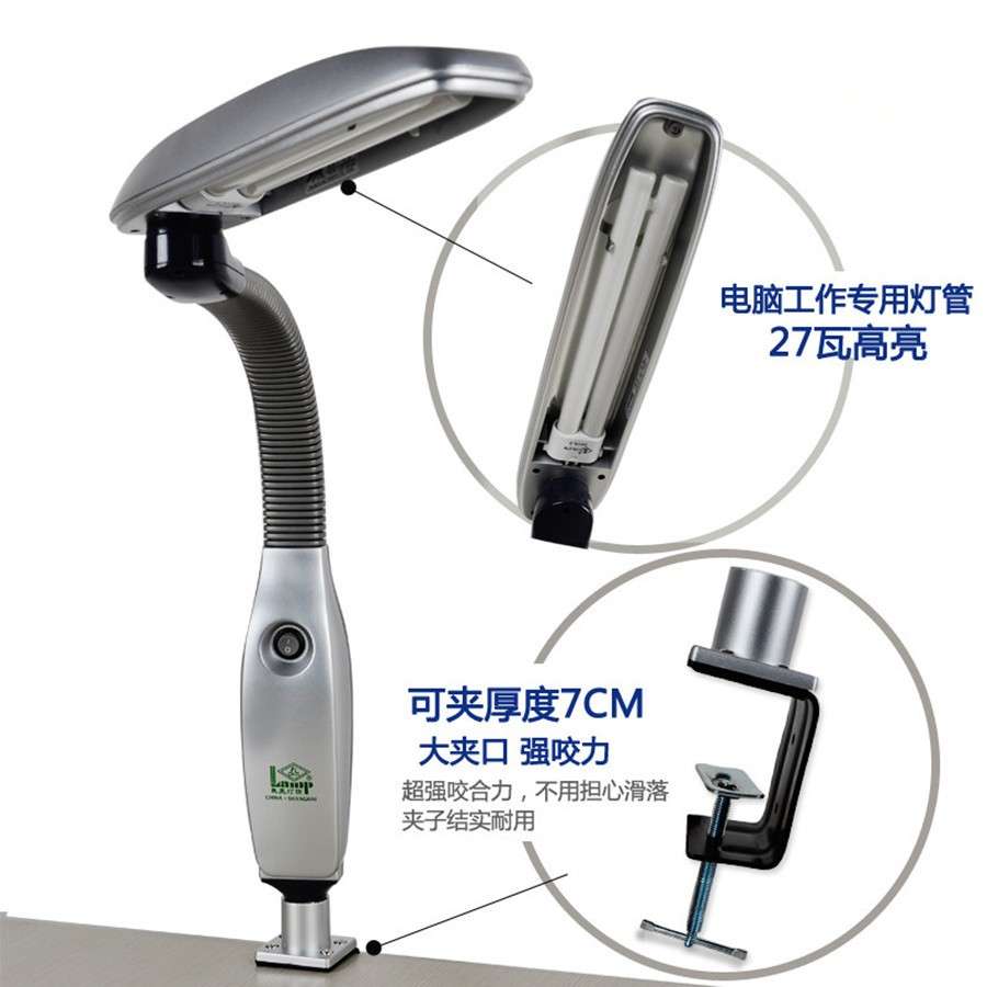 良亮MT2036工厂检测阅读办公工作大功率超亮固定夹子夹式台灯YH27