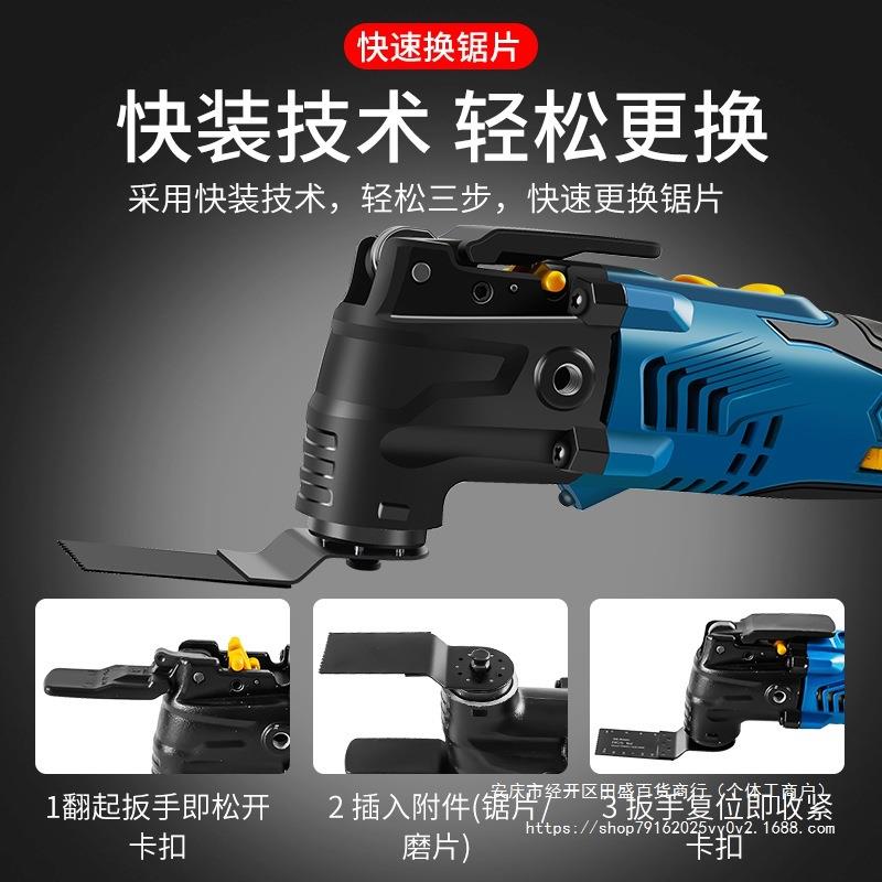 充电式电铲万用宝多功能修整机电动锂电装修木工工具大全开孔修边