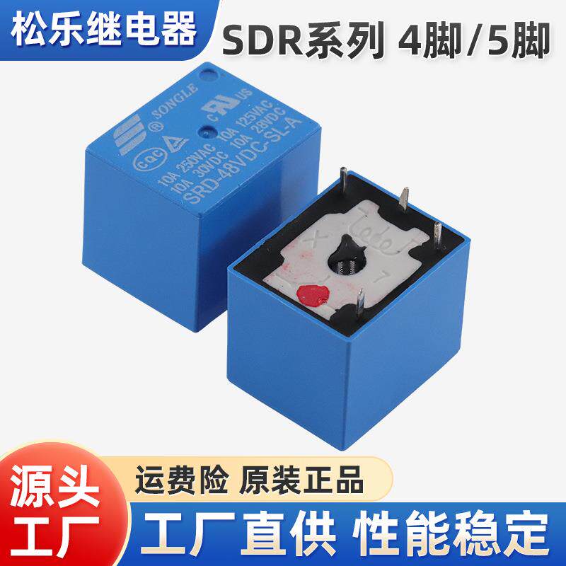 特价SRD-05VDC-SL-C SRD-12VDC-SL-C SRD-24VDC-SL-C 松乐继电器图片