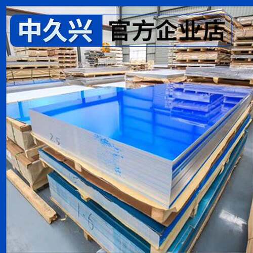 ASTMB221-2007标准7075铝棒 6061 2024 6106 2017A铝板 铝棒 型材