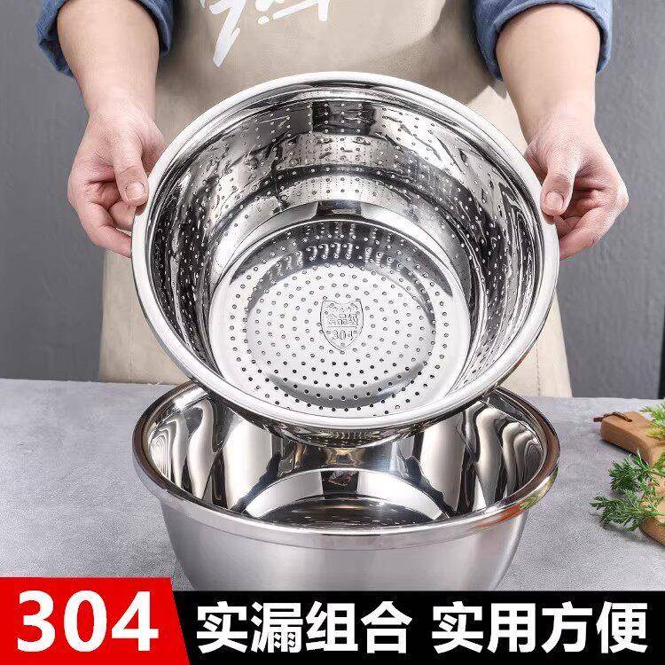 304不锈钢盆家用圆盆厨房打蛋和面盆洗菜盆沥水盆套装烘培铁盆子