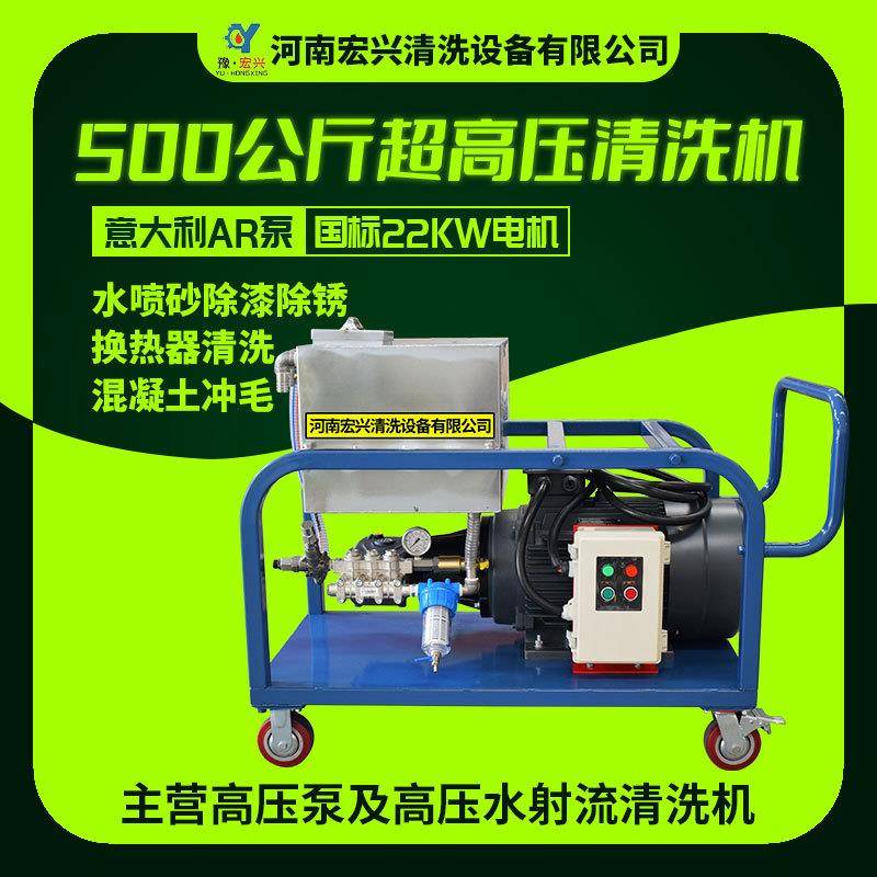 围栏护栏清洗广告牌高速反光板清洗工业高压水射流清洗机HX-2250