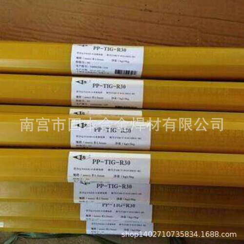 上海电力PP-TIG-A40不锈钢氩弧焊丝ER310不锈钢焊丝焊接Cr25Ni20