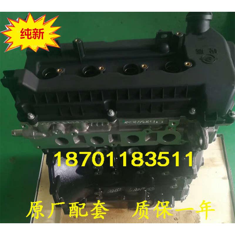 适配全新福田驭菱VQ2 众泰Z300锐展TNN4G15A 4G15B发动机裸机总成