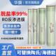 原装 8040纯水机高压低压大通量高脱盐滤芯 ROOR反渗透膜工业4040