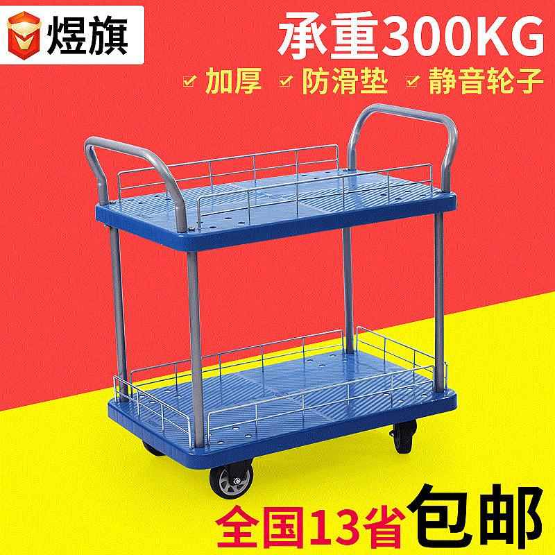双层工具平板车橡胶手推车仓库拖车拉货车可折叠静音搬运车