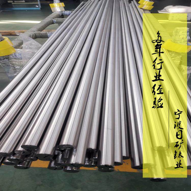 供应TC4钛合金棒钛合金多少钱一公斤TC4钛管耐高温合金材料