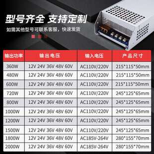 厂家供应48V1500W开关电源AC110-220V转DC48V31.25A1500W直流驱动
