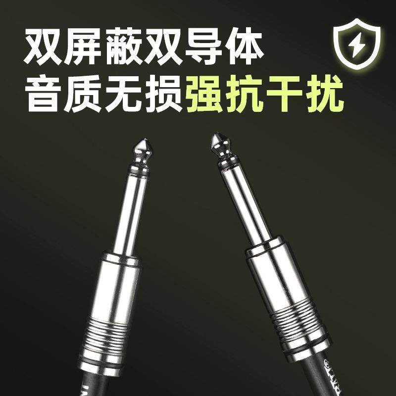 ErnieBall电吉他连接线贝斯电箱拾音器音频调音台音箱音响降噪线