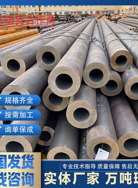低温Q345E/Q345D无缝管Q235热轧钢管16Mn厚壁薄壁无缝钢管定做