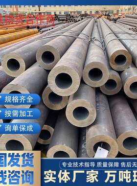 低温Q345E/Q345D无缝管Q235热轧钢管16Mn厚壁薄壁无缝钢管定做