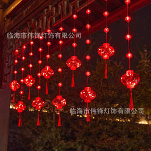 饰福字彩灯串节日氛围灯 批发加工窗帘灯新春红灯笼春节家用户外装