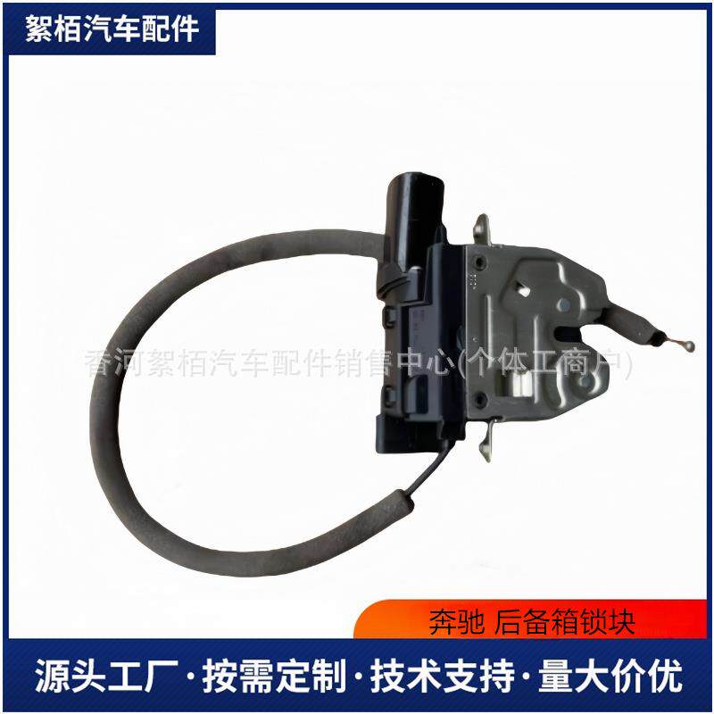 A23175000852317500085SSL级后尾门行李箱盖闩锁执行器尾门锁配件