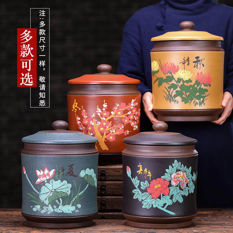 宜兴紫砂茶叶罐大号七子饼装茶叶罐陶瓷密封罐普洱茶饼储存罐手工