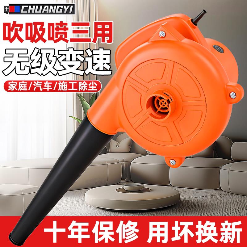 创一工业大功率除尘器吹吸两用鼓风机家用汽车施工