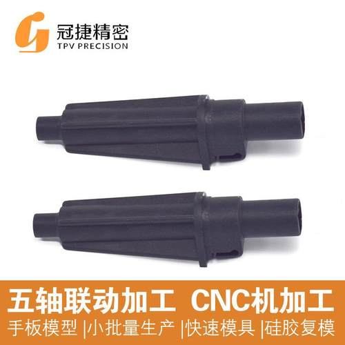 定制厂家3D打印CNC加工手板模型打样小批量真空硅胶复模ABS尼龙PC