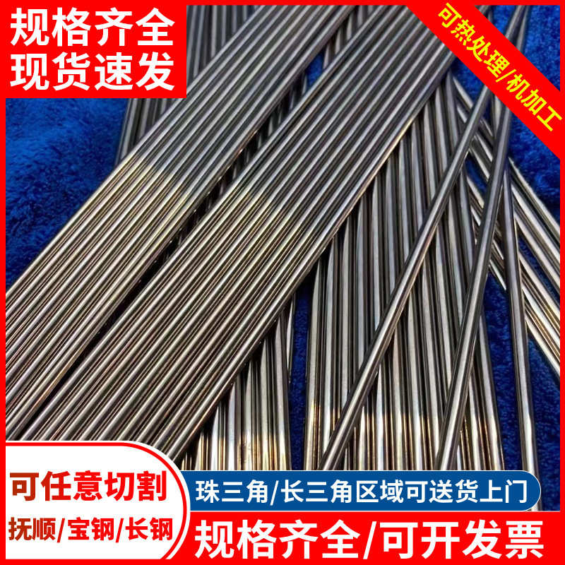 YG15/YG20钨钢棒高密度硬度φ36圆棒精磨钨钢板耐磨钨钢尺寸定做