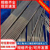 YG15 YG20钨钢棒高密度硬度φ36圆棒精磨钨钢板耐磨钨钢尺寸定做