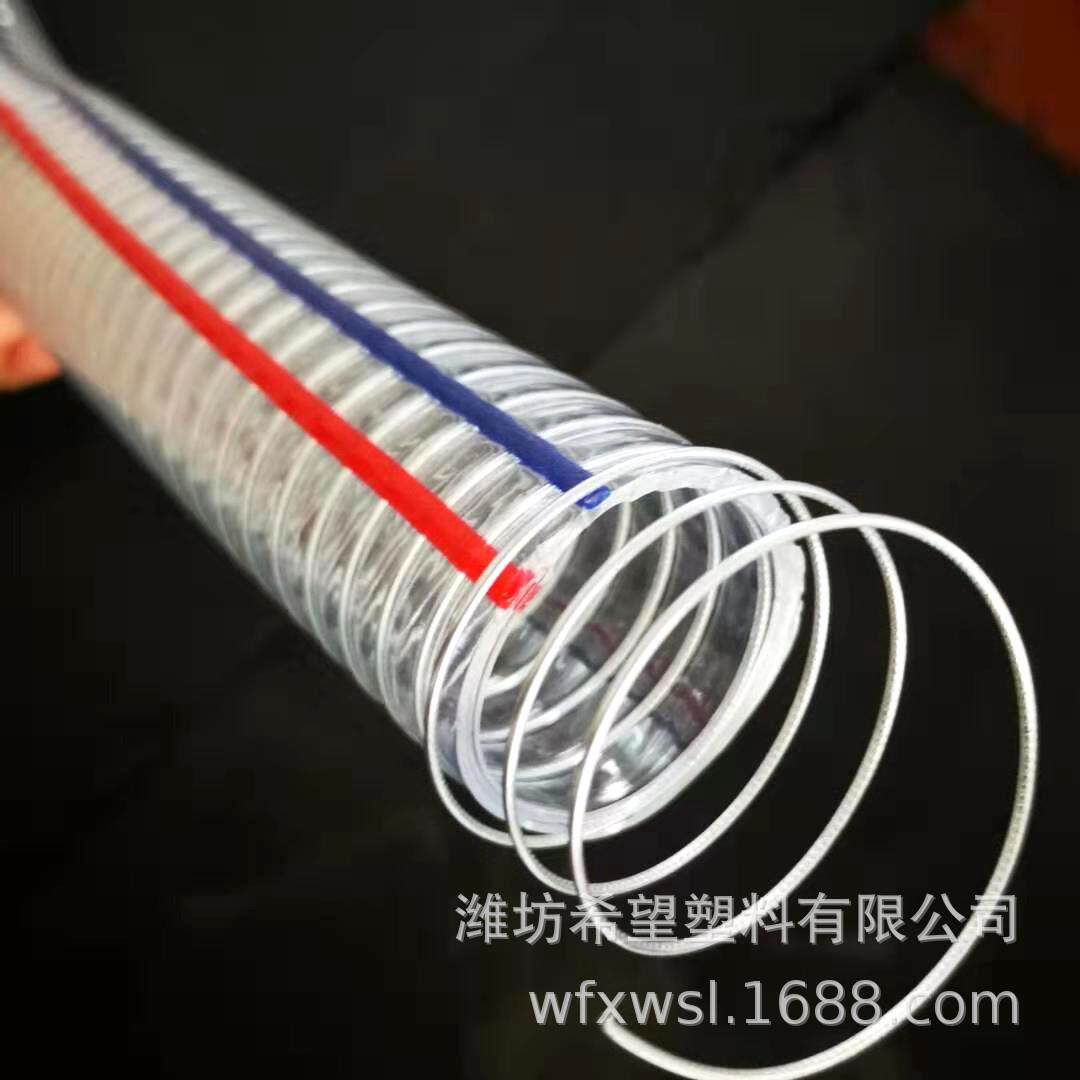 定制PVC透明钢丝软管输料化工排污耐压防冻加厚水泵真空抽油管