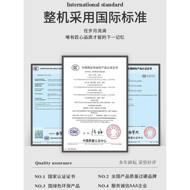 8升和面机商用全自动揉面搅拌活面机家用打奶油一体多功能厨师机