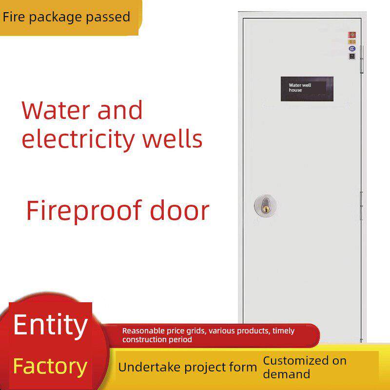 观景防火门水电井门公寓办公楼社区酒店楼梯间防火通道防火门