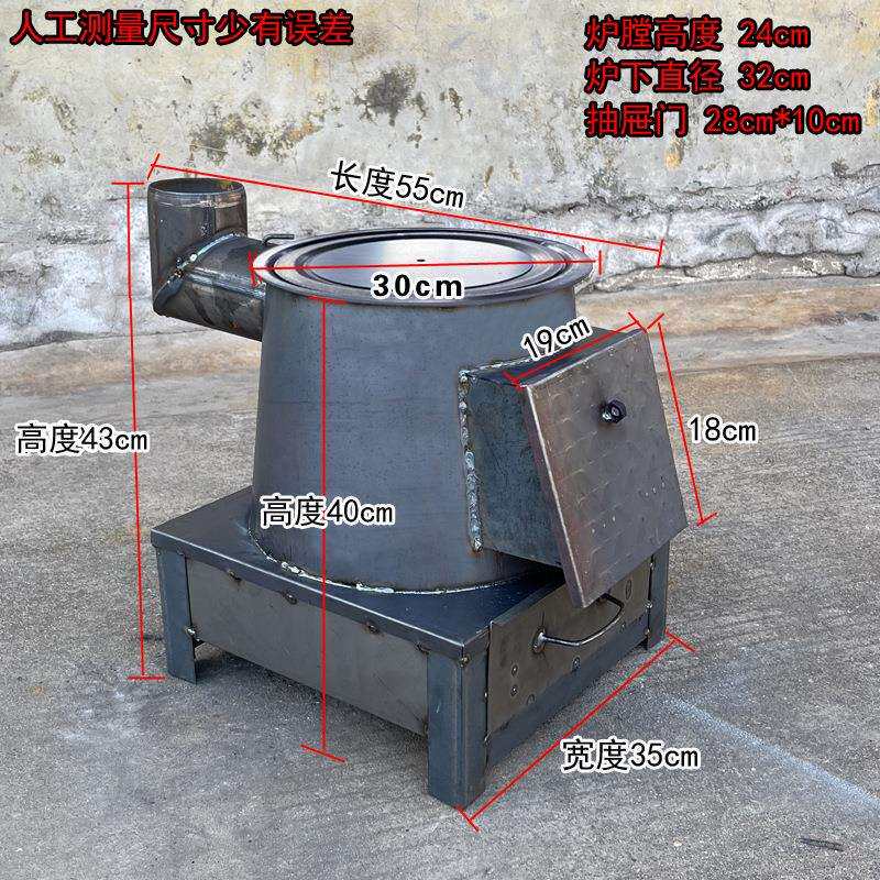 取暖炉冬季通炕炉憋气炉柴煤两用加大号冬天柴炉家用室内烤火钢板