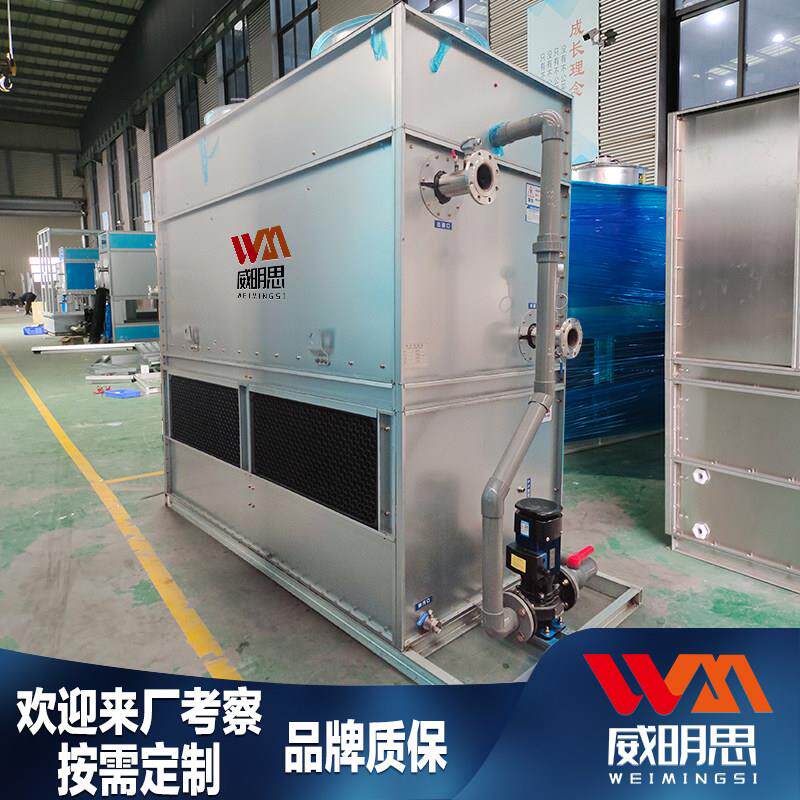 工业闭式冷却塔中频炉挤出机注塑机循环水80吨100吨120t冷却水塔