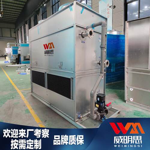 工业闭式冷却塔中频炉挤出机注塑机循环水80吨100吨120t冷却水塔