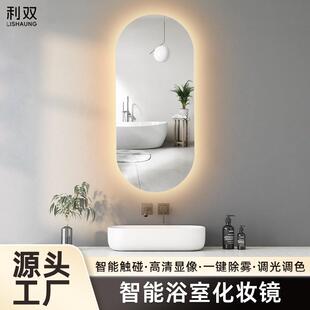 简约线条感浴室镜led智能发光调光镜子卫生间厕所浴室柜触摸屏镜