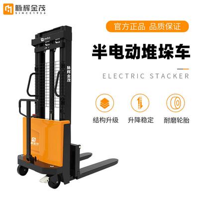 脉辉1.5吨堆高车液压升降叉车堆垛车升高装卸搬运车