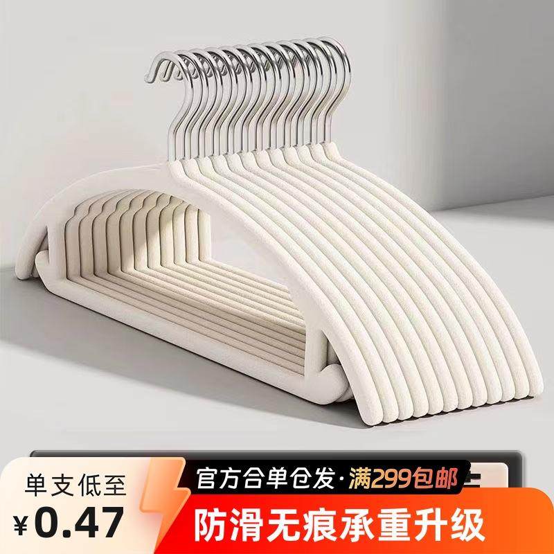 爆款植绒衣架家用挂衣整理师专用肩角无痕防滑衣挂收纳架子衣撑