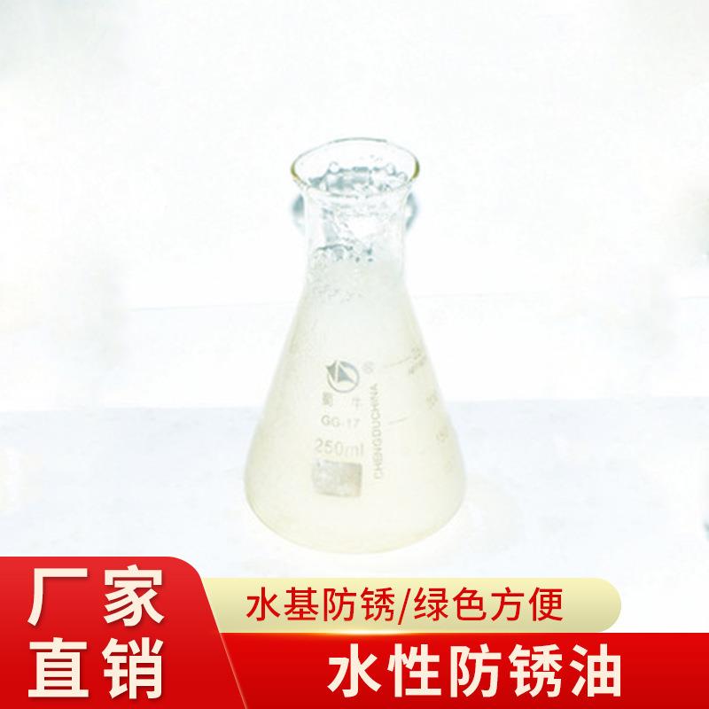 磁力研磨光亮剂磁力研磨液磁力抛光液磁力光亮剂抛光剂